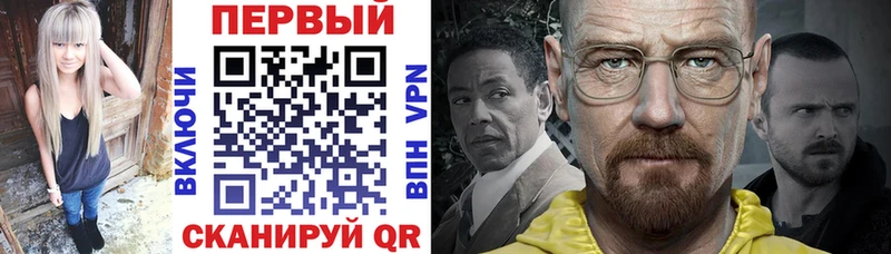 где продают   Темрюк  АМФ Розовый 