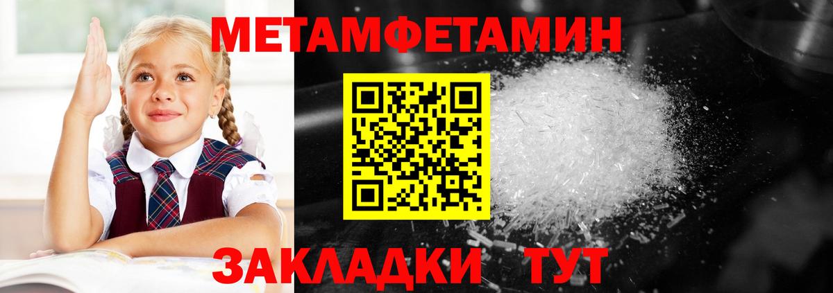 АМФЕТАМИН 97%  Вход с VPN  АМФЕТАМИН  Темрюк 