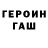 Метадон VHQ Goltishicage
