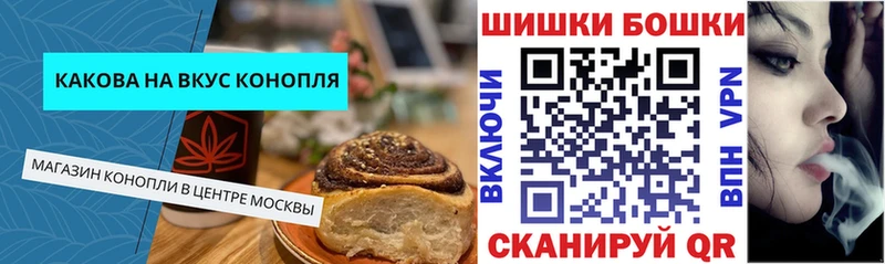 Cannafood марихуана Темрюк