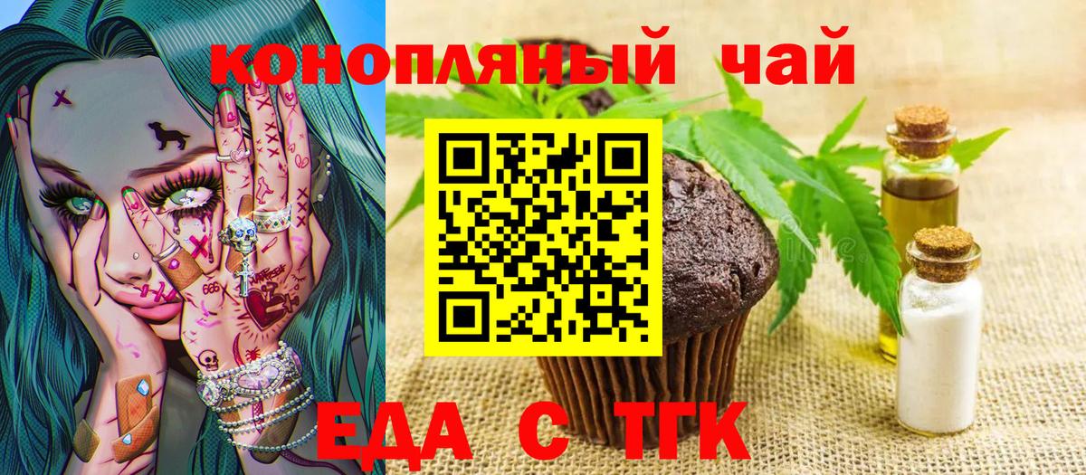 ГАШИШ  Темрюк  Меф МЯУ МЯУ  Вейп ТГК  Меф МЯУ МЯУ кристаллы  Кокаин  МАРИХУАНА  Вход с VPN  ГАШИШ  Где найти наркотики?  Конопля 