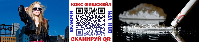 mega ссылка  Темрюк  Кокаин Эквадор 