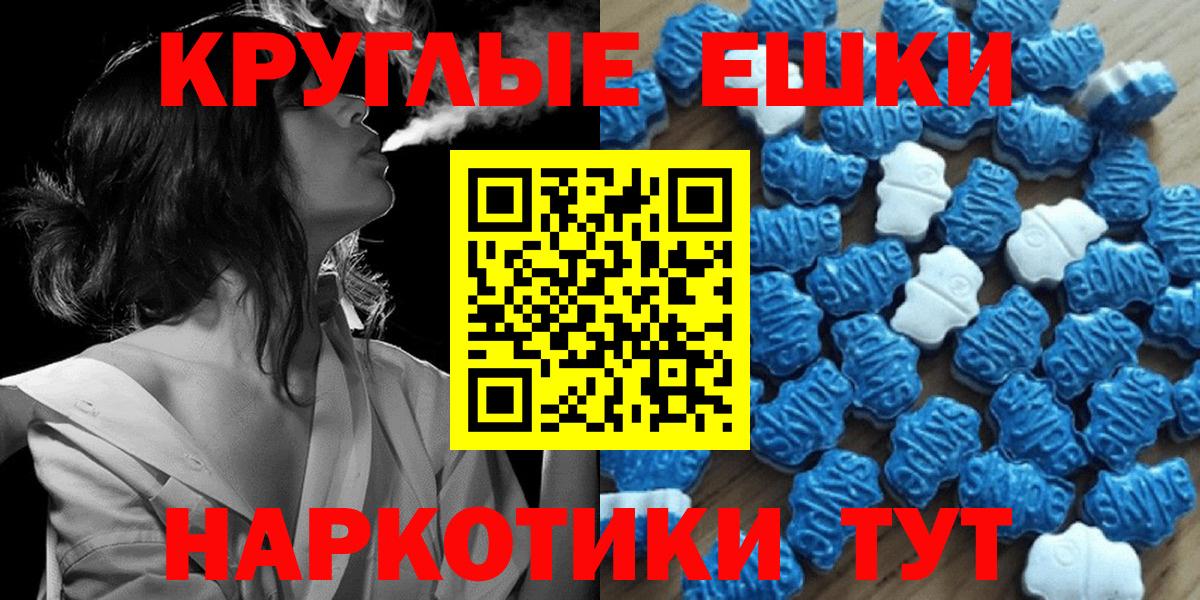 Экстази  Темрюк  Ecstasy TESLA 
