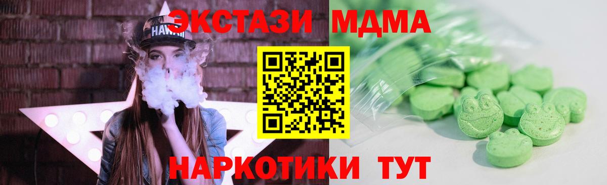ЭКСТАЗИ Дубай Темрюк