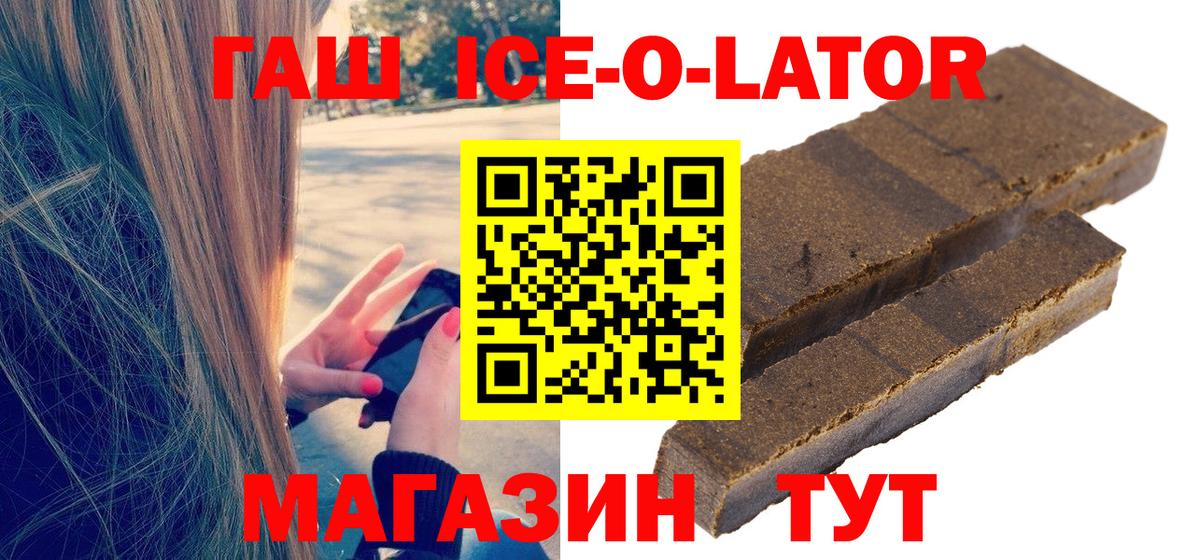 ГАШ Cannabis Темрюк