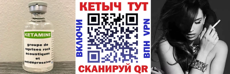 где продают   Темрюк  КЕТАМИН VHQ 