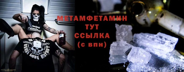 МДПВ Магас