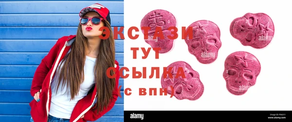 гашишное масло Майский