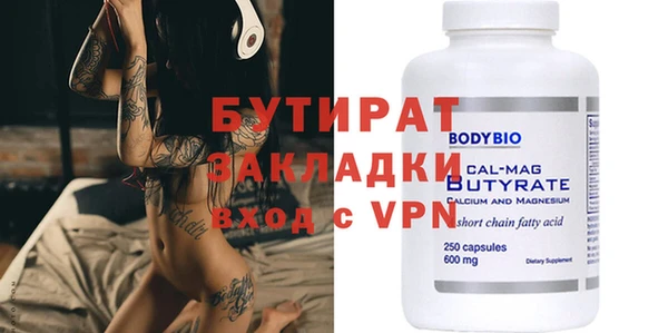 первитин Магадан