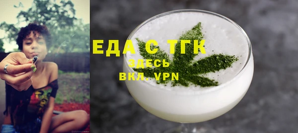 гашишное масло Майский