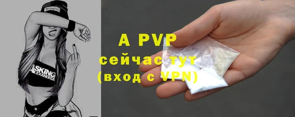 гашишное масло Майский