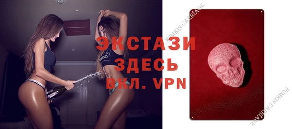 каннабис Долгопрудный