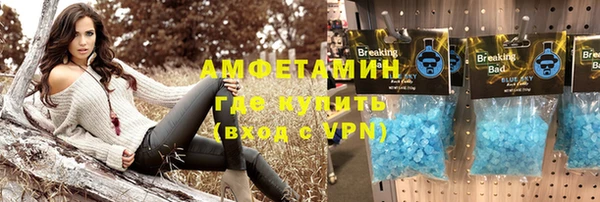 первитин Магадан