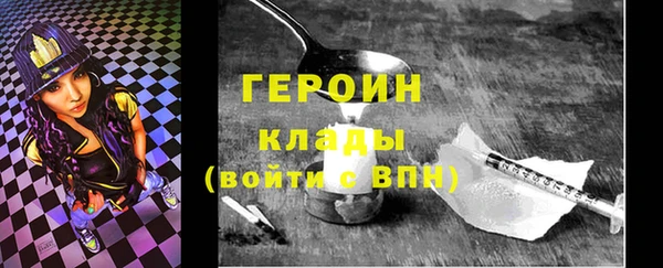 первитин Магадан