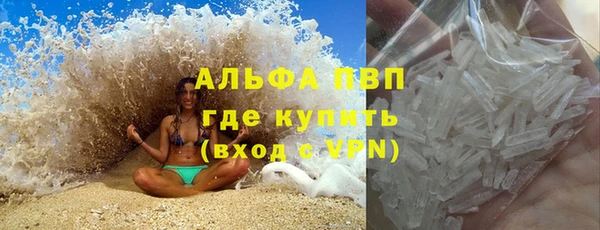 гашишное масло Майский