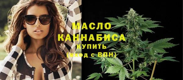 гашишное масло Майский