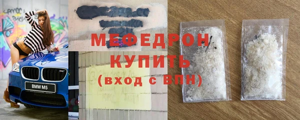МДПВ Магас