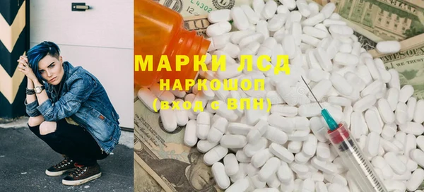 первитин Магадан