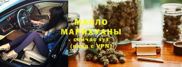 первитин Магадан