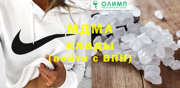 гашишное масло Майский