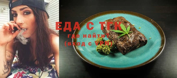гашишное масло Майский