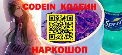 MESCALINE Краснодар