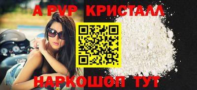 герыч Краснокаменск