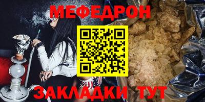 герыч Краснокаменск