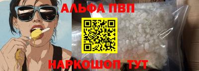 гидра Балаково