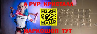 круглые Обь