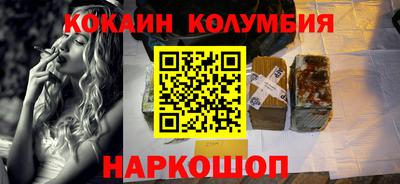 бутират Краснознаменск