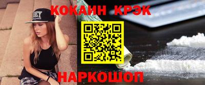 MESCALINE Краснодар