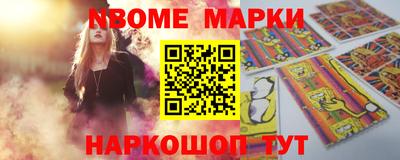 стаф Балахна