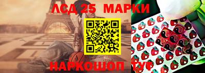 герыч Краснокаменск