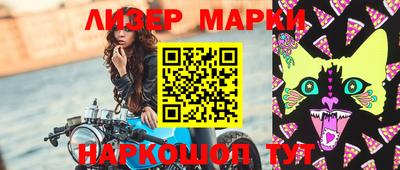 бутират Краснознаменск