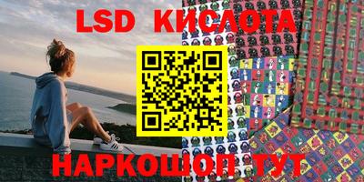 MESCALINE Краснодар