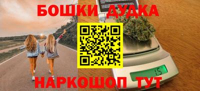 герыч Краснокаменск