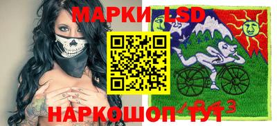 бутират Краснознаменск