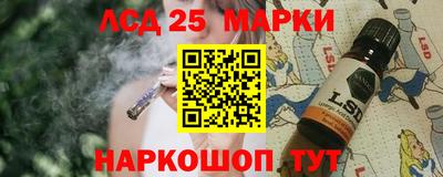 герыч Краснокаменск