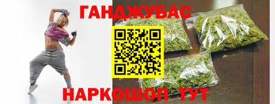 соль курить ск Балашиха