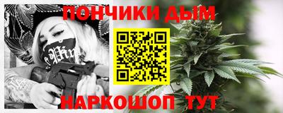 бутират Краснознаменск