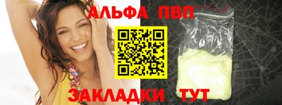 бутират Краснознаменск