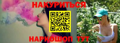 MESCALINE Краснодар