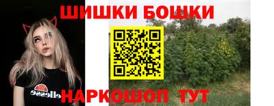 соль курить ск Балашиха