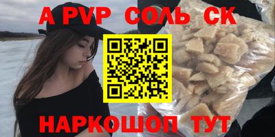 герыч Краснокаменск