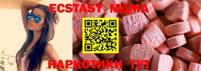 герыч Краснокаменск