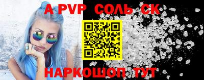 герыч Краснокаменск