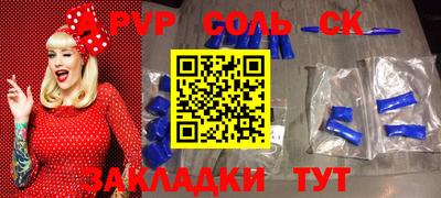 бутират Краснознаменск
