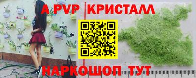 MESCALINE Краснодар
