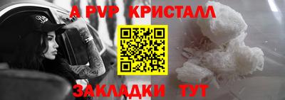 соль курить ск Балашиха